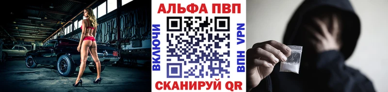 Alpha PVP кристаллы Сухиничи