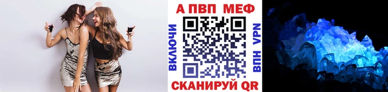 А ПВП Соль Сухиничи