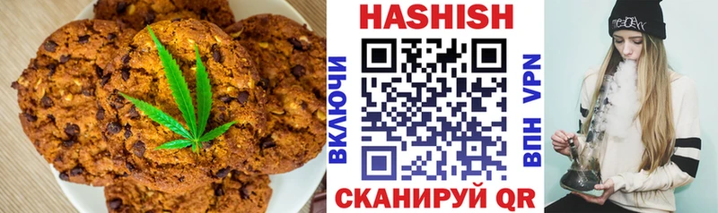 Печенье с ТГК марихуана  Сухиничи 