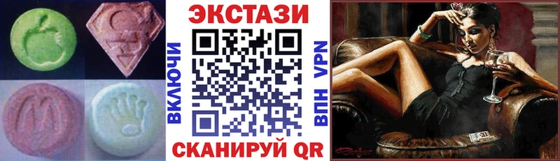 Экстази XTC  Сухиничи 