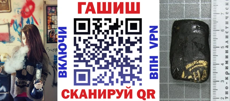 ГАШ hashish Сухиничи