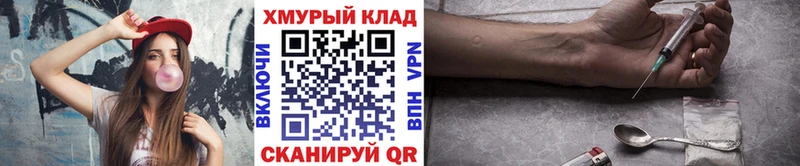ГЕРОИН Heroin Сухиничи