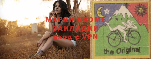 первитин Аркадак