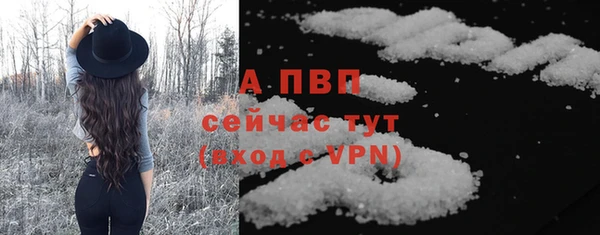 альфа пвп Арсеньев