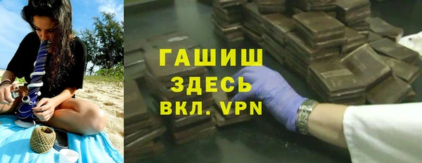 экстази Армянск