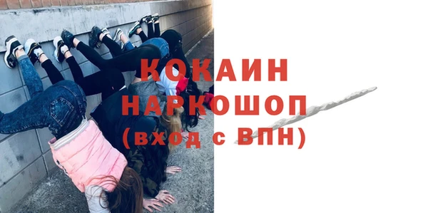мет Саяногорск