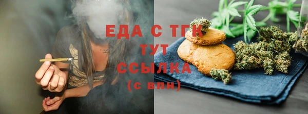 мет Саяногорск