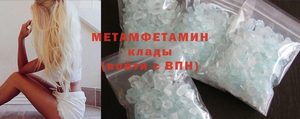 экстази Армянск