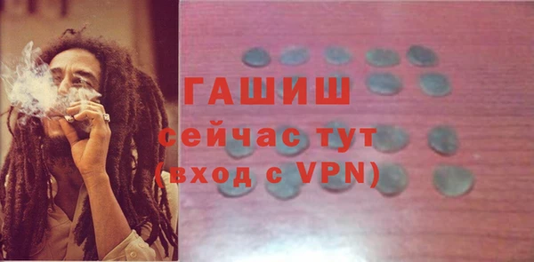 первитин Аркадак