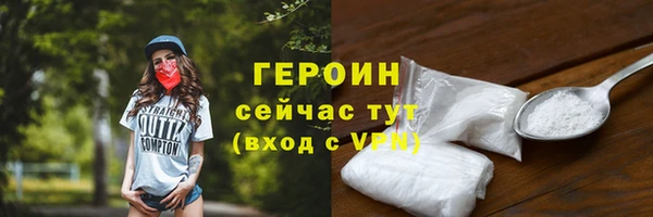 мдма Сафоново