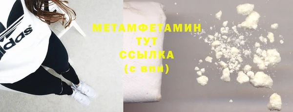 синтетический гашиш Сатка