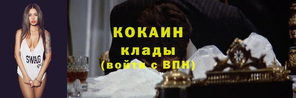 первитин Аркадак