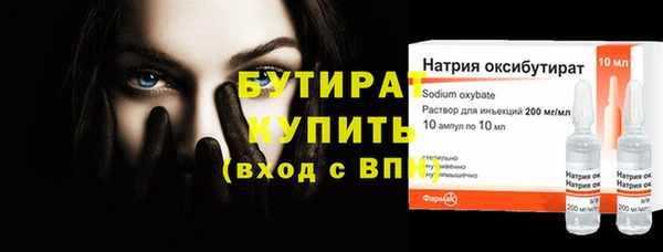 экстази Армянск