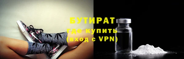 экстази Армянск