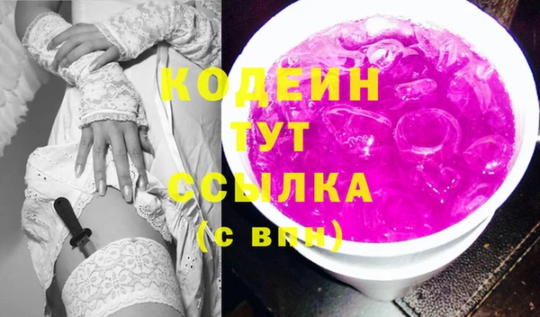 экстази Армянск