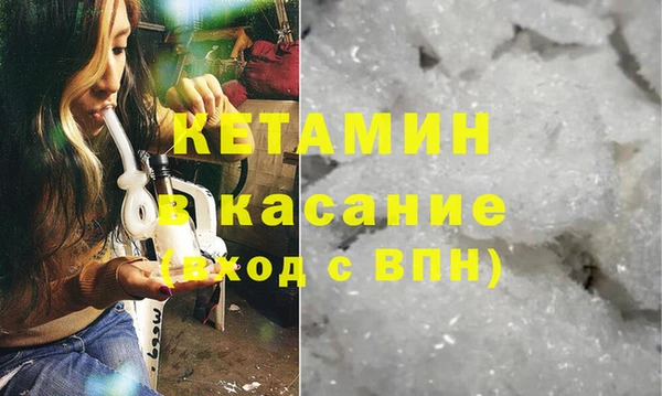 экстази Армянск