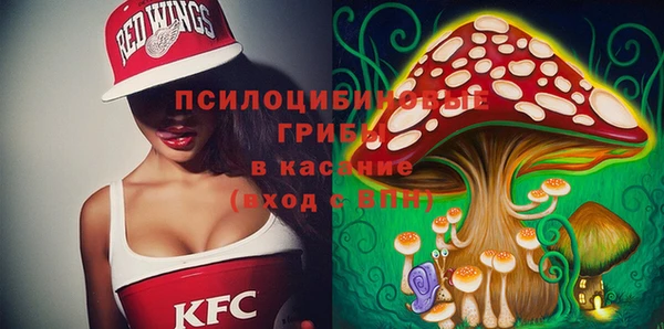 альфа пвп Арсеньев