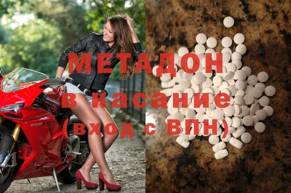 первитин Аркадак