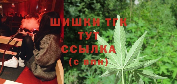 альфа пвп Арсеньев