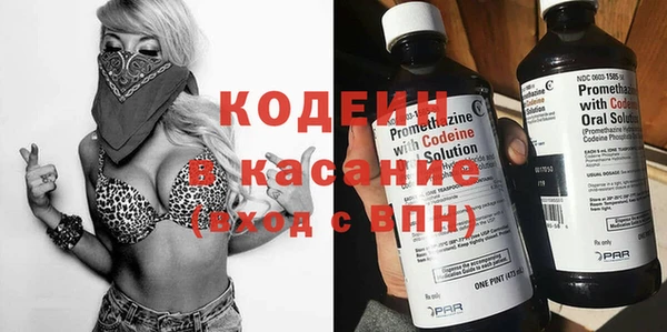 мдма Сафоново