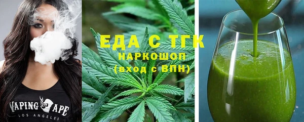 первитин Аркадак