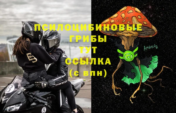 экстази Армянск