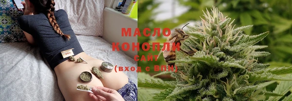 первитин Аркадак