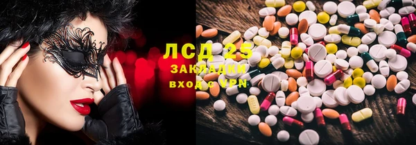 первитин Аркадак