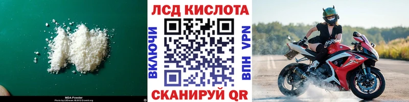 ЛСД экстази кислота  Сухиничи 