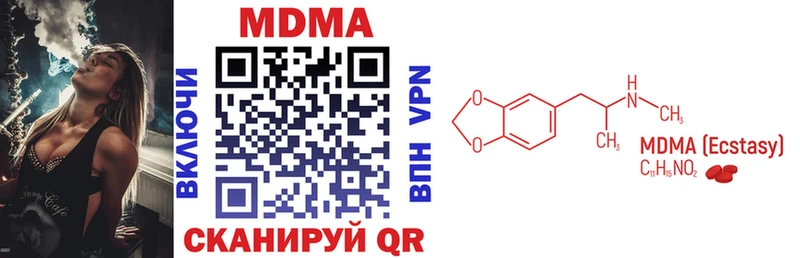 MDMA crystal  наркота  darknet телеграм  Сухиничи 