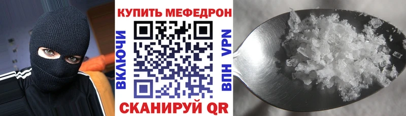 МЯУ-МЯУ mephedrone  Сухиничи 