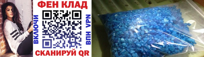 Первитин Methamphetamine  дарнет шоп  Сухиничи 