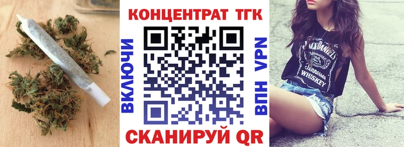 Дистиллят ТГК Wax купить наркотики цена Сухиничи
